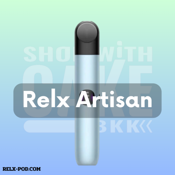 พอต Relx artisan